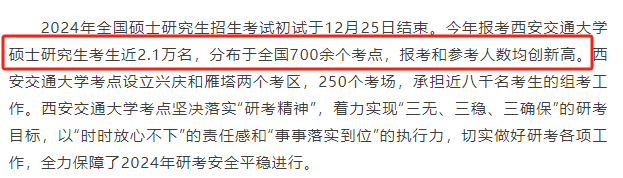 北京师范大学英语学院官网_北京师范大学英语_北京师范大学英语师范