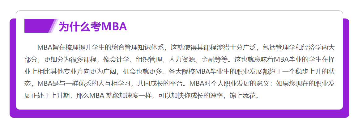 镇江润州区学前教育专业考研辅导（镇江润州区在职研究生辅导）top5口碑排名一览