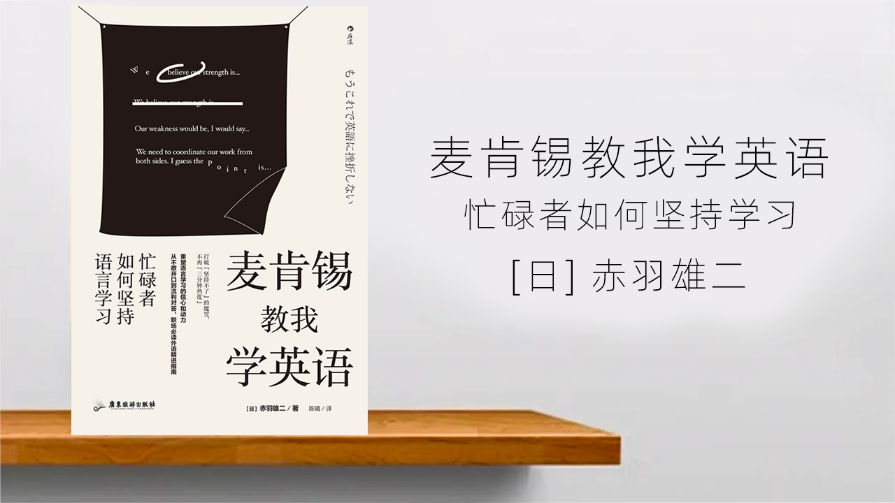 英语很好学_如何更好的学习英语_学好英语怎么样