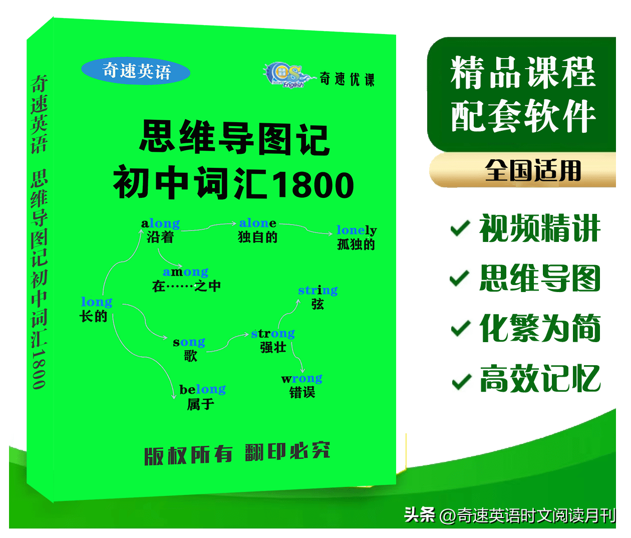 英语提高成绩的最佳方法_怎么提高英语_英语提高方法