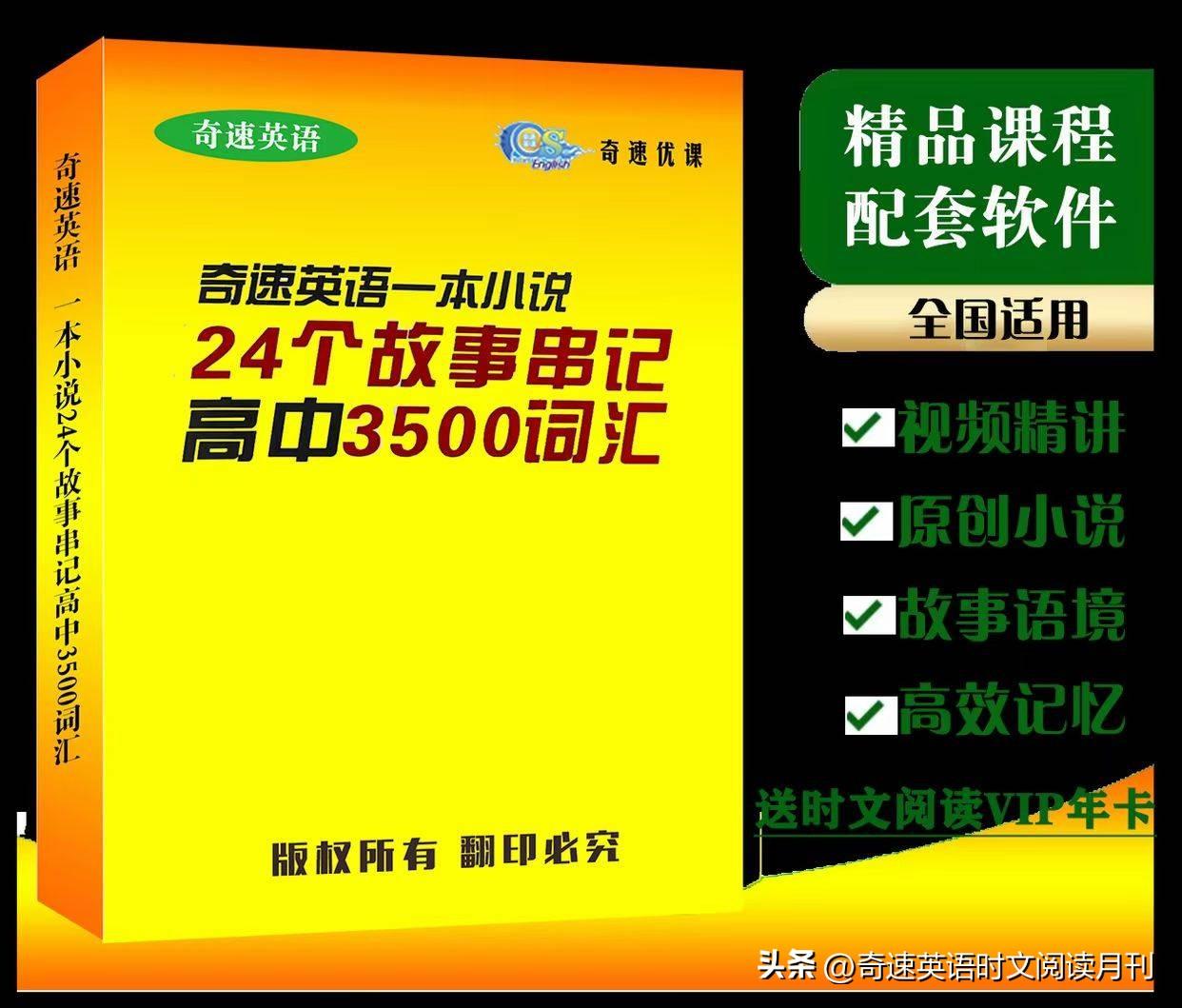 英语提高方法_英语提高成绩的最佳方法_怎么提高英语