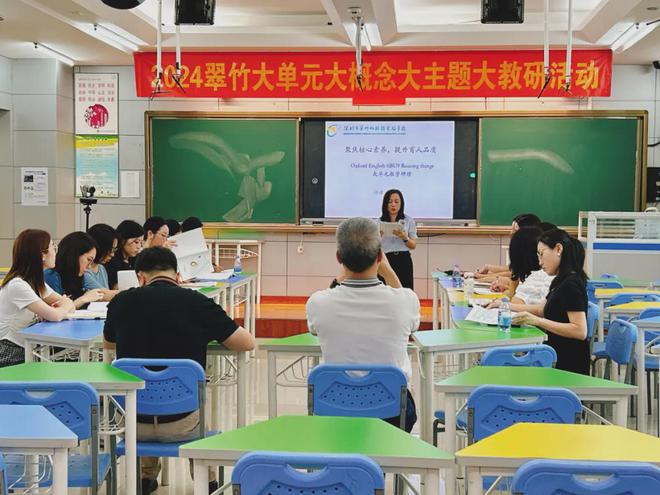 深圳市英语_深圳市英语学校_深圳英语学校排名榜