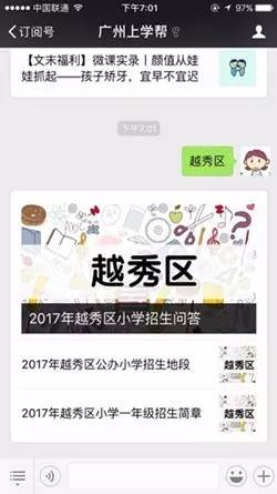 培训口语英语班推荐_英语口语培训班推荐_培训口语英语班推荐理由