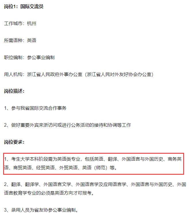 商务英语考试用什么教材_商务英语考试有必要吗_商务英语考试有用吗