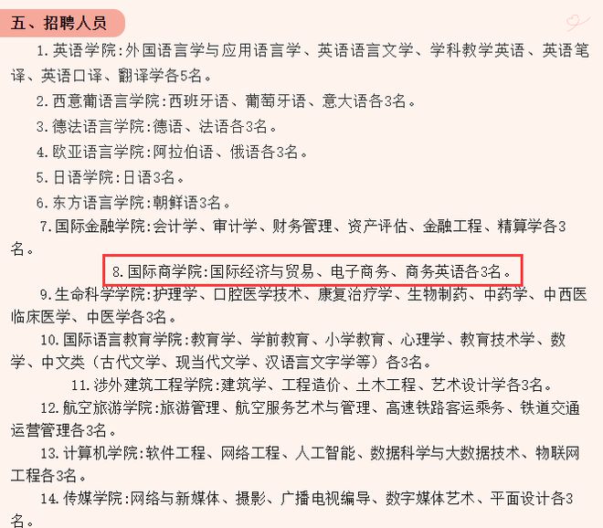 商务英语考试有用吗_商务英语考试有必要吗_商务英语考试用什么教材