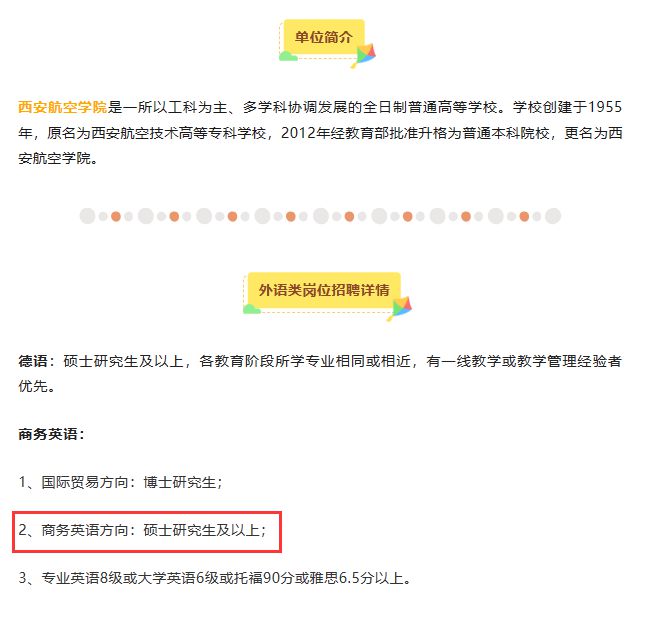 商务英语考试有必要吗_商务英语考试有用吗_商务英语考试用什么教材