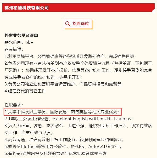 商务英语考试有用吗_商务英语考试用什么教材_商务英语考试有必要吗