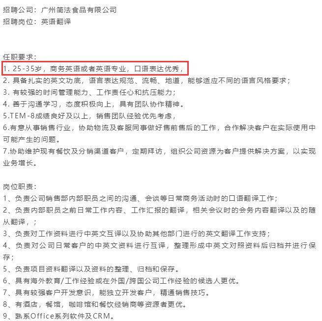 商务英语考试有必要吗_商务英语考试用什么教材_商务英语考试有用吗