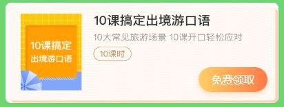 英语口语练习软件_英语口语的英语_英语口语培训哪个机构比较好