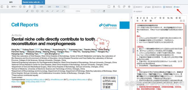 英语阅读能力提高的好处_如何提高英语阅读能力_英语阅读能力提高的方法有哪些