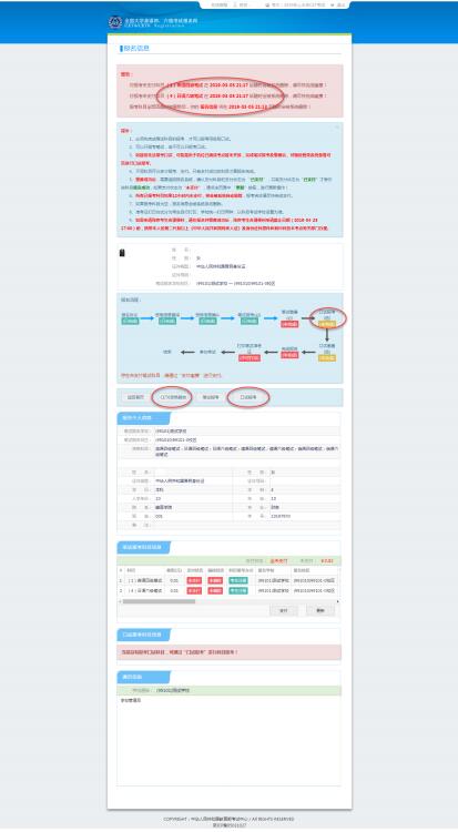 大学英语四六级报名时间2021_大学英语六级的报名时间_大学英语6级报名时间