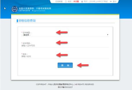 大学英语6级报名时间_大学英语六级的报名时间_大学英语四六级报名时间2021