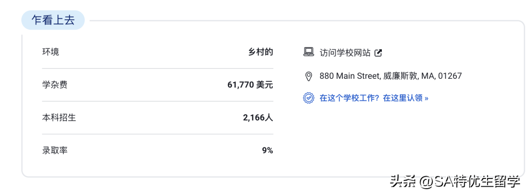 英语培训中心排名_英语培训学校排行_英语培训学校排名