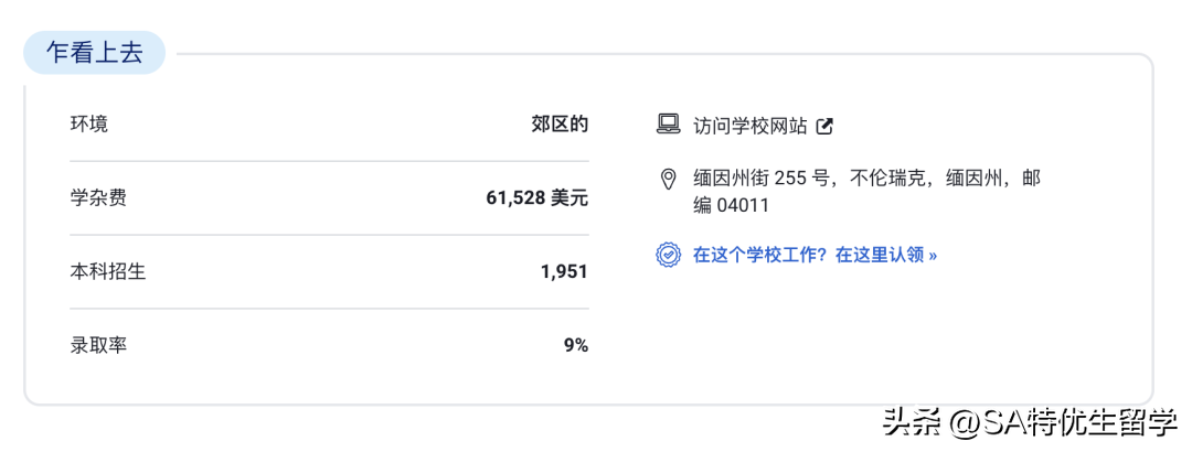 英语培训中心排名_英语培训学校排行_英语培训学校排名