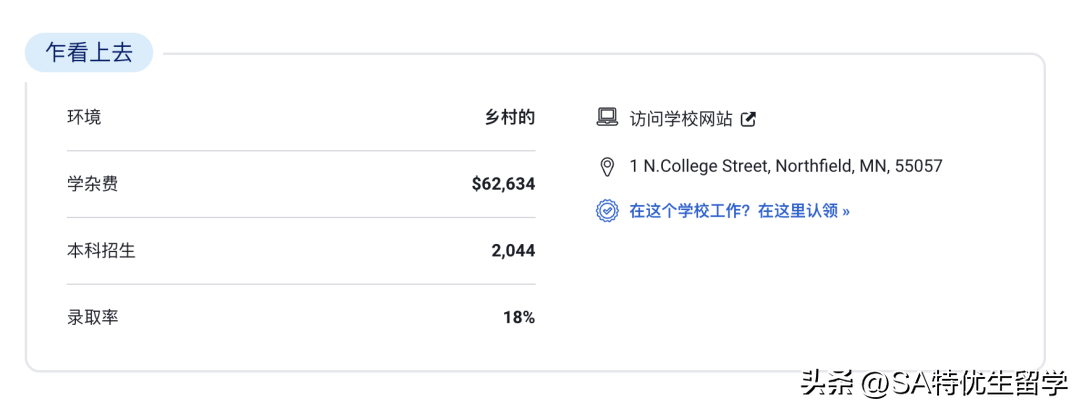 英语培训学校排行_英语培训学校排名_英语培训中心排名