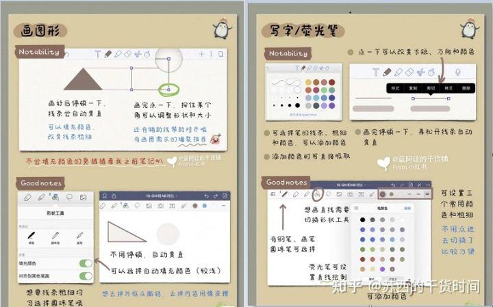 基础英语大学答案_大学基础英语_大学基础英语电子版