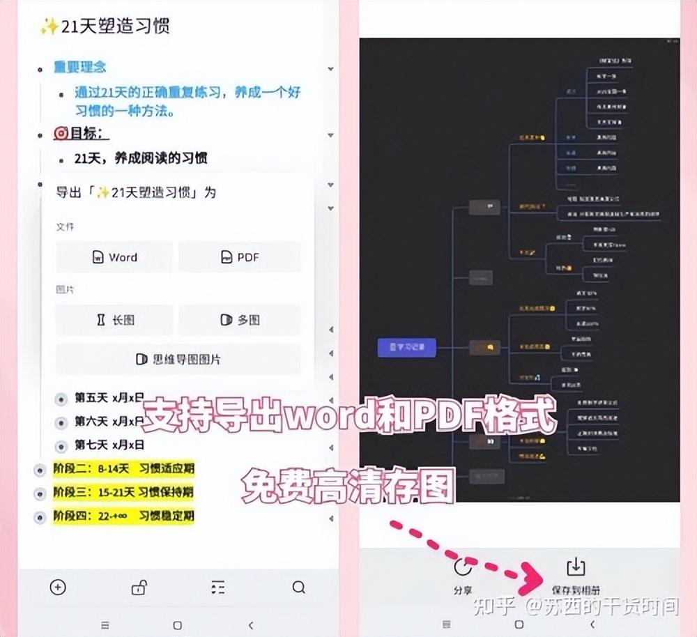 基础英语大学答案_大学基础英语_大学基础英语电子版