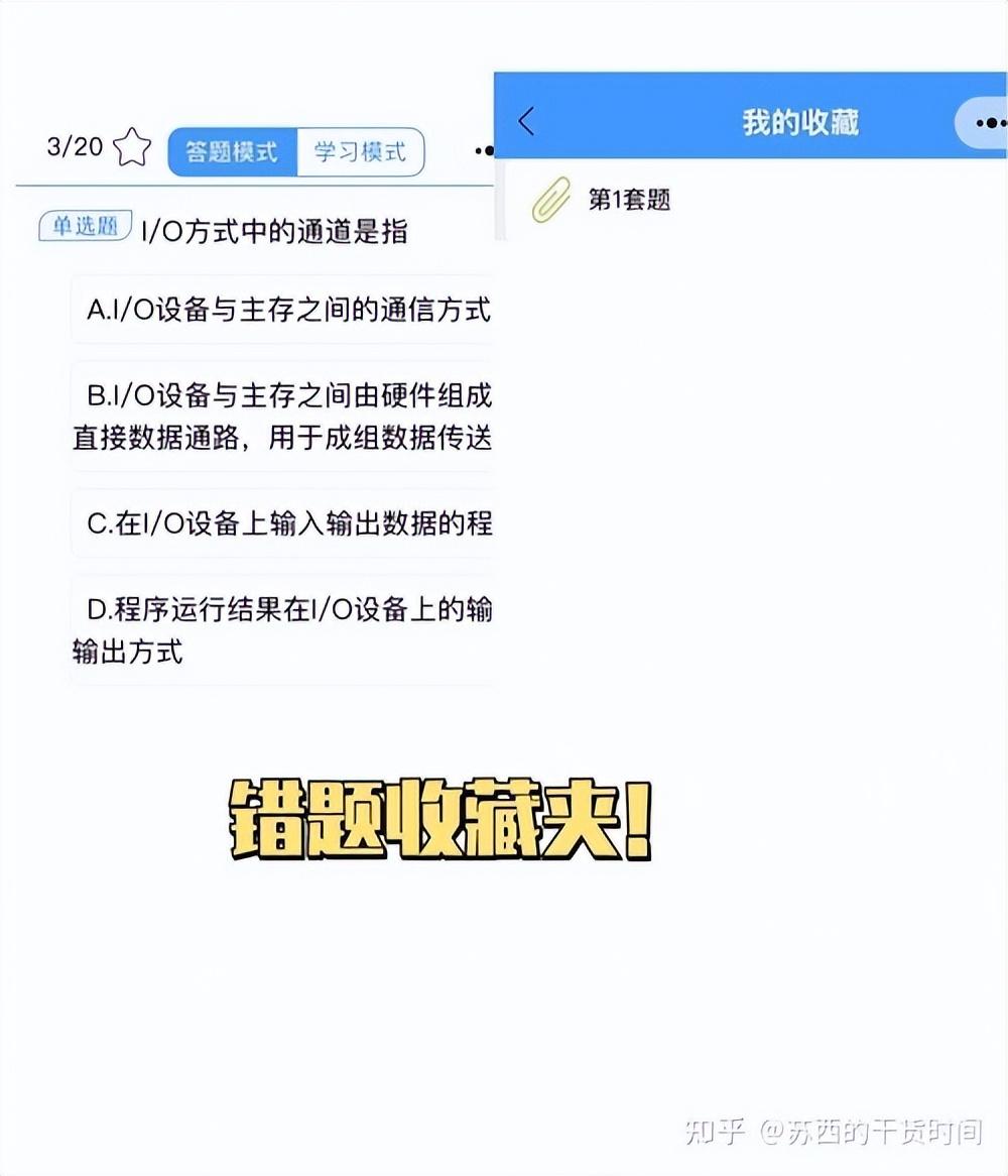 大学基础英语_大学基础英语电子版_基础英语大学答案