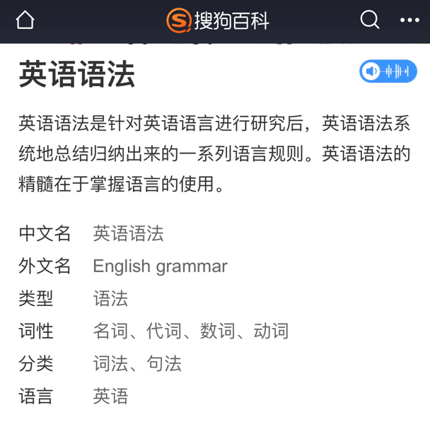 英语学好语法重要吗_如何学好英语语法_语法英语学好就业方向