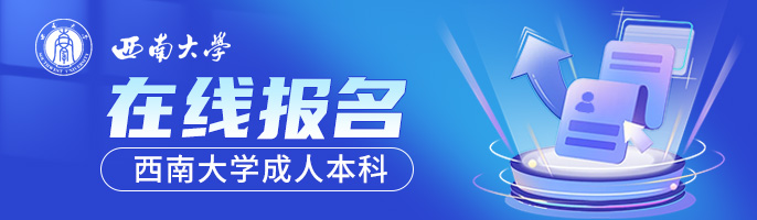 成人学士学位英语难吗_学位学士难成人英语难考吗_成人教育学士学位英语难度