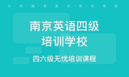 考研英语网课在哪里买_考研英语网课哪个老师好_考研英语网课哪个老师讲得好