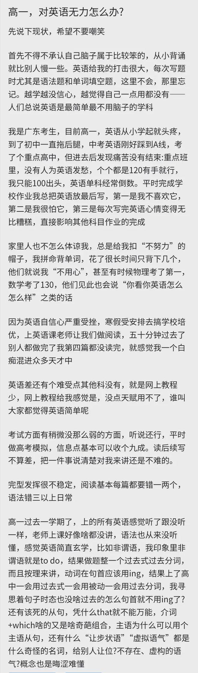 自学英语怎么学从零开始_怎样自学英语_自学英语口语最好的软件