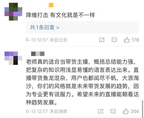 线上英语直播课哪家好_英语直播课有用吗_英语直播课价格