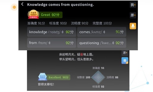 外教口语陪练价格_口语外教陪练一对一怎么样_外教口语陪练对小学生的好处