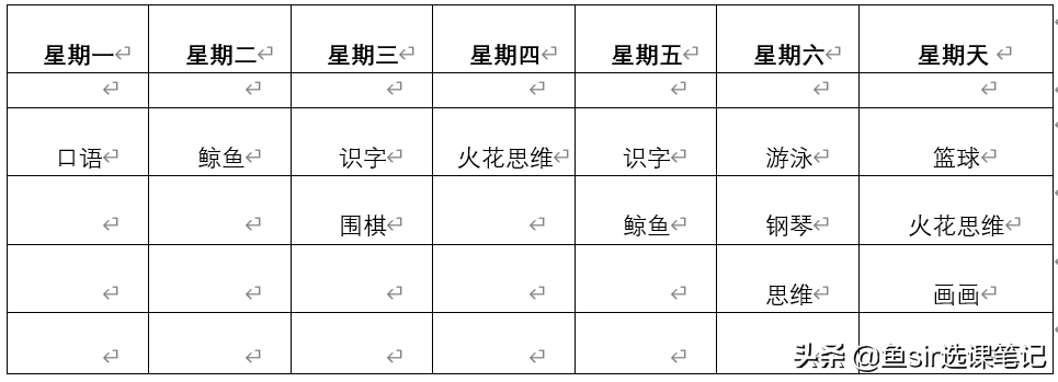 斑马英语卡通_斑马英语阿卡索优秀_斑马英语单词卡点读包