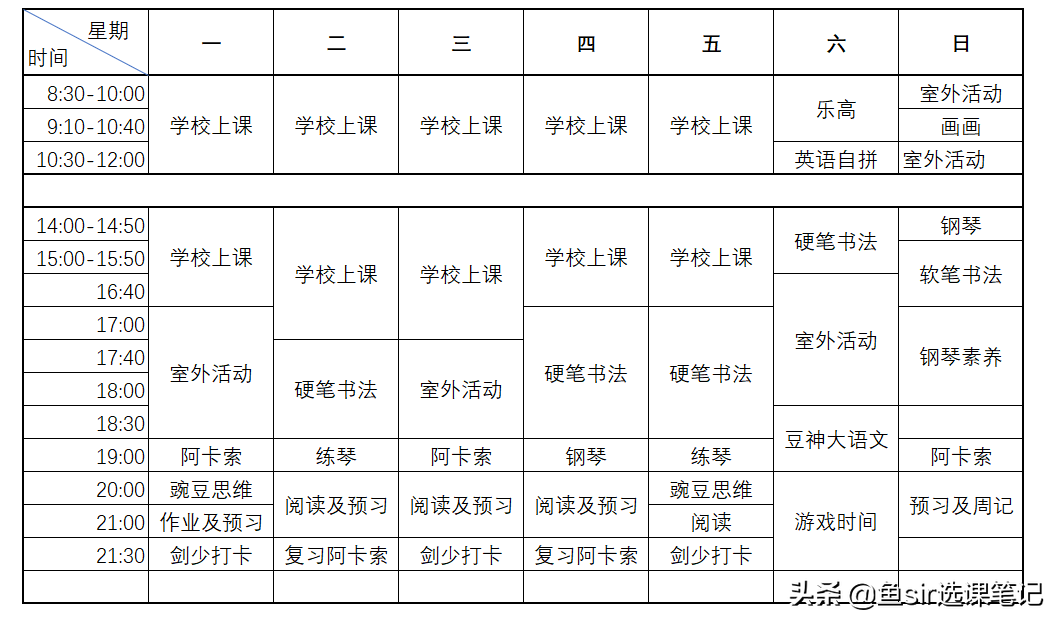 斑马英语阿卡索优秀_斑马英语单词卡点读包_斑马英语卡通