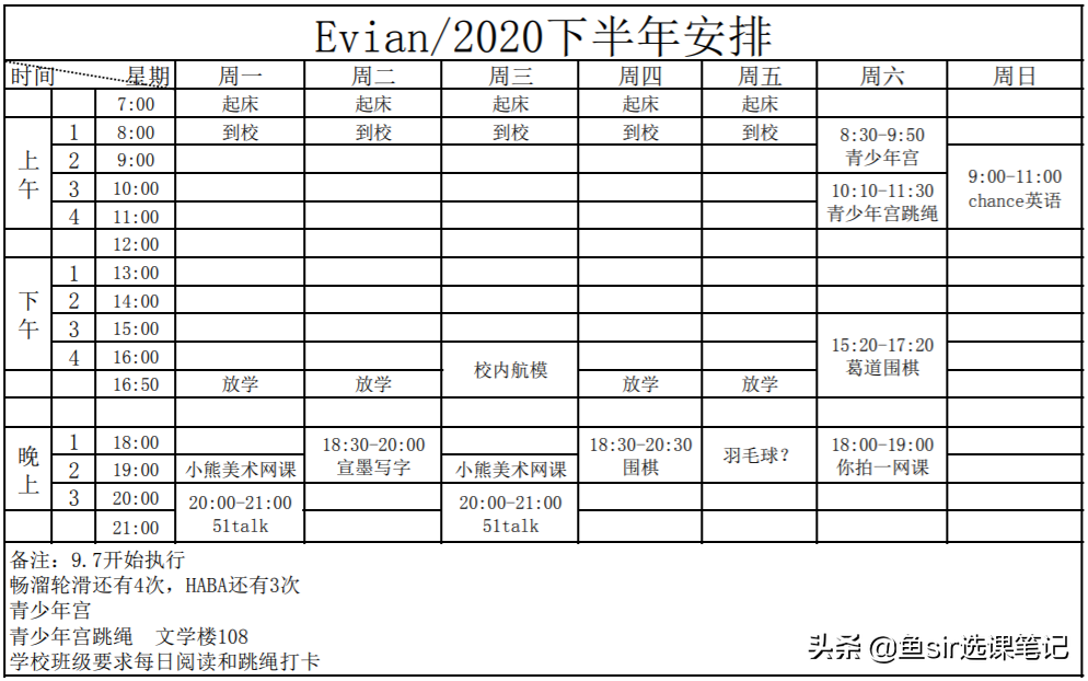 斑马英语卡通_斑马英语单词卡点读包_斑马英语阿卡索优秀