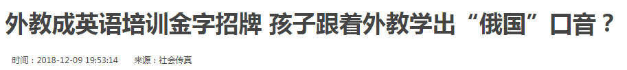 张家港幼儿一对一外教_张家港外国语幼儿园待遇怎么样_张家港外国语幼儿园教师招聘