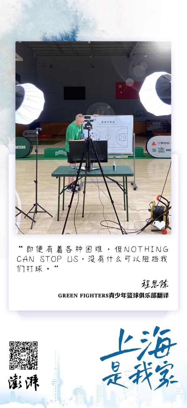 外教教篮球_上海篮球教学_上海看篮球外教一对一