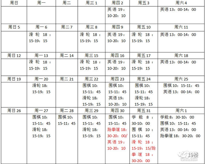 河源英语外教一对一_河源市英语培训机构_河源外教英语老师招聘