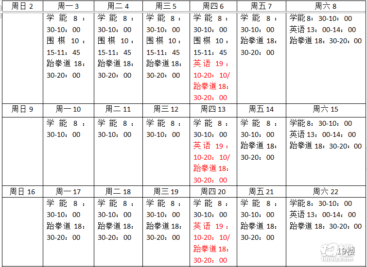 河源英语外教一对一_河源市英语培训机构_河源外教英语老师招聘