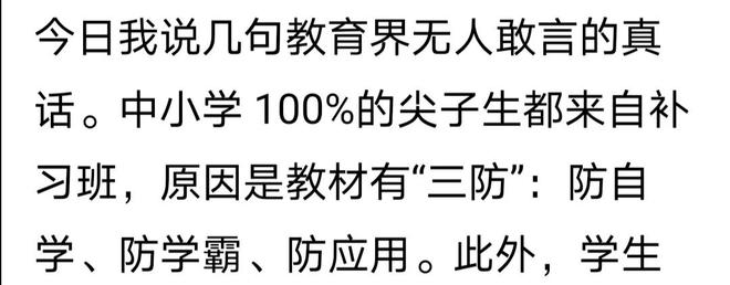 北京小学英语辅导班_北京小学英语辅导_北京小学生外教一对一辅导