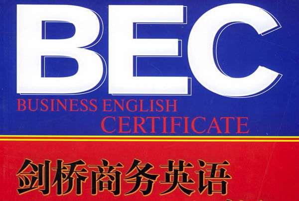 中级口语教材_中级口语教程_中级一对一外教口语