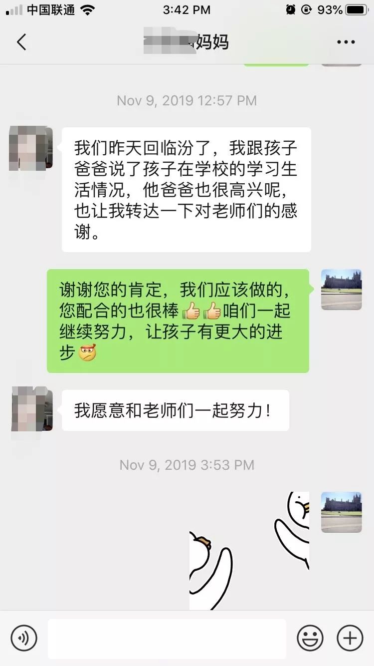 运城一对一英语外教_运城外语培训师招聘_运城英语培训