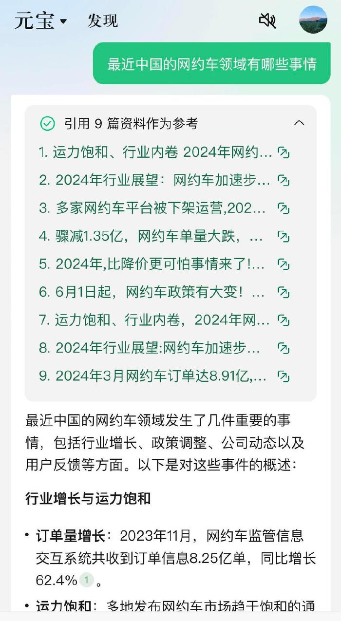 英语口语外教陪练网_外教口语陪练的好处_坚说英语外教口语陪练一对一