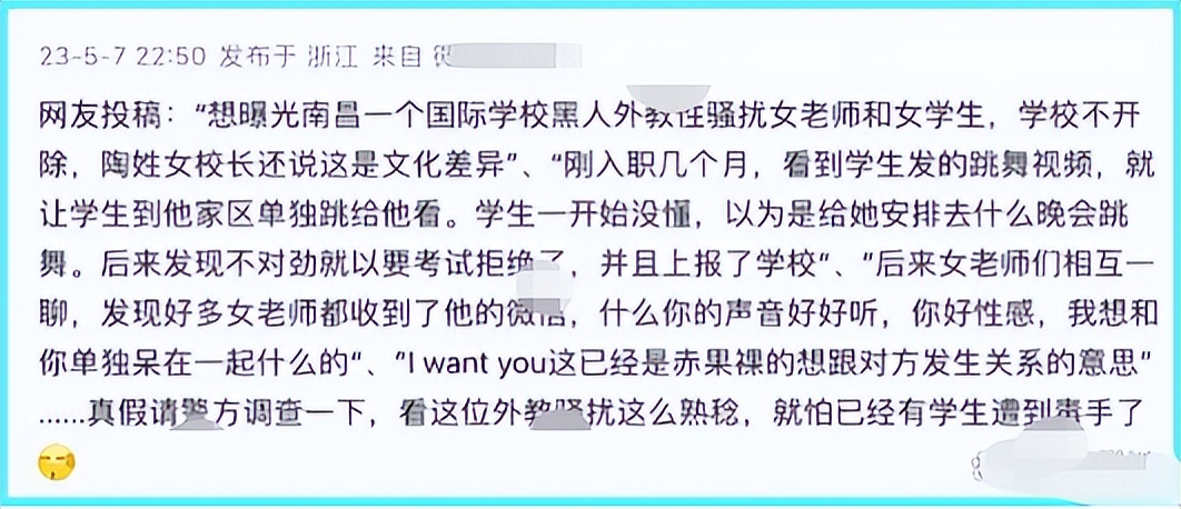 南昌高中一对一外教_南昌外国语高中部教师招聘_南昌高中外教老师招聘