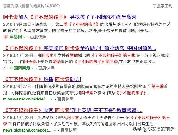 阿卡索英语为什么这么难_阿卡索英语水平等级_学英语阿卡索怎么样