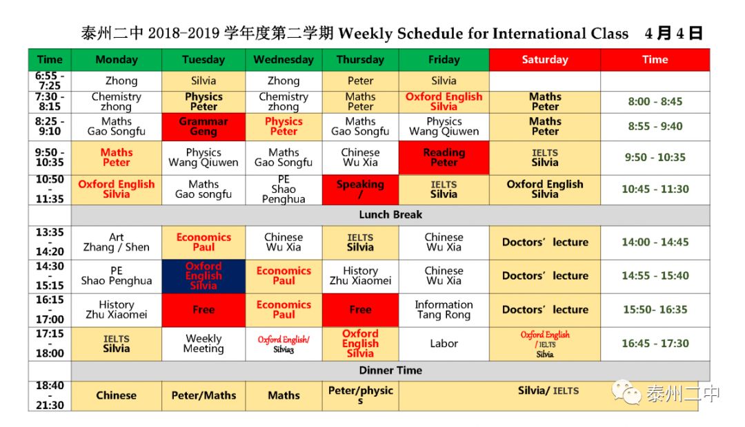 泰州外教中介机构_泰州兴化市外教一对一排名_泰州外教一对一