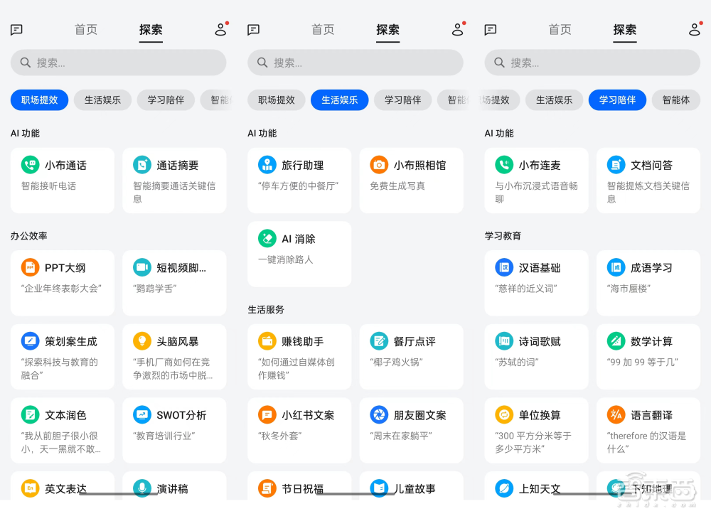 外教真实体验是什么_外教真实体验感受_一对一外教真实体验