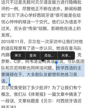 爱丽丝外教一对一_爱丽丝少儿英语外教是否固定_爱丽丝英语菲律宾外教