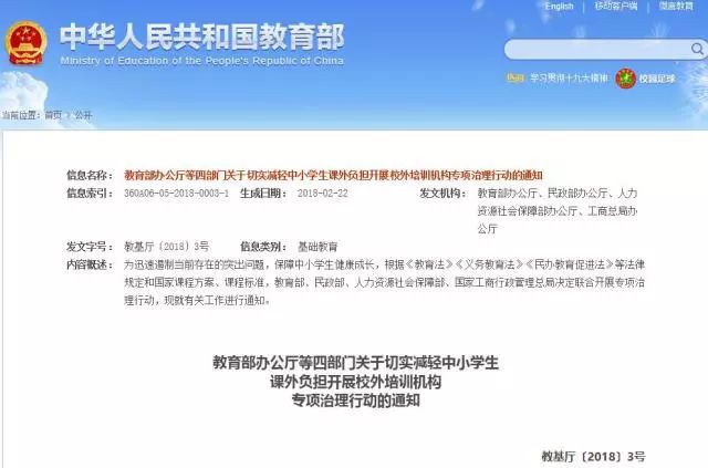 初中外教班是什么意思_初中外教课哪个平台好_初中一对一外教价格