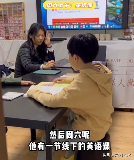 北京小学英语培训_北京小学外教英语一对一_北京外教英语培训班