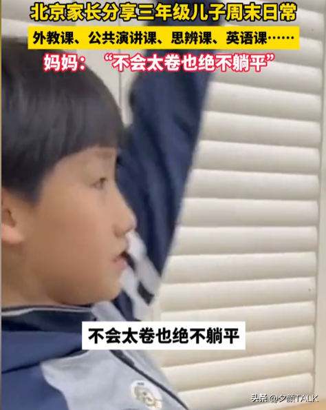 北京外教英语培训班_北京小学英语培训_北京小学外教英语一对一