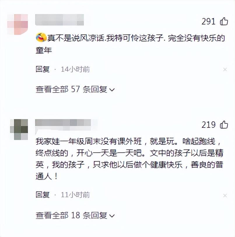 北京小学外教英语一对一_北京英语外教一般多少钱一节课_北京小学英语培训