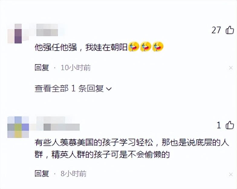 北京英语外教一般多少钱一节课_北京小学英语培训_北京小学外教英语一对一