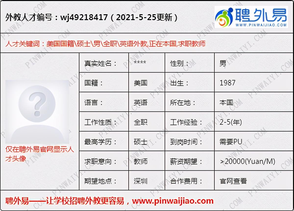 郑州外教一对一教学收费标准_郑州外国语教育_郑州外教英语培训班